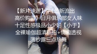 浩源3人行,激操鲜肉粉丝,前怼后操,无套内射,上