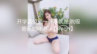 【新片速遞】  探花小飞哥3000元高端外围系列❤️奶子整的很完美的科技脸大学生兼职外围女极品白虎一线逼草到她浪起来