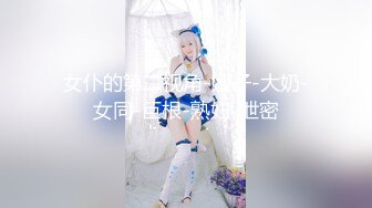 【新片速遞】  ❤️❤️三个嫩妹妹，4P大战名场面，小穴好湿，一人一个骑乘位猛操，呻吟声跌宕起伏，扶腰后入场面淫乱[1.61G/MP4/02:19:52]