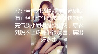 颜值不错兔女郎装扮少妇诱惑自摸，露奶脱下内裤椅子上掰开特写，很是诱惑喜欢不要错过