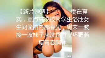 ⚫️⚫️高能预警②极品身材颜值巅峰比女人还好看超骚外围T娘【紫苑】直男最爱3P啪啪叫声好听