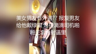  长发飘飘尤物御姐赤裸裸在床上挑逗，情欲沸腾受不了揉捏舌吻 浓密黑黝黝逼毛大长腿扛上啪啪