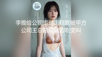 ☆★【顶级性爱❤️重磅核弹】★☆万人崇拜大神『海盗船长』一月最新燃爆私拍 极品女神疯狂骑乘 落地窗前后入内射 高清1080P版 (2)