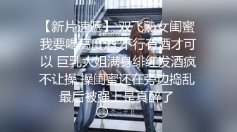 逸阳lyy摘套(从带套的到脱套套的) 