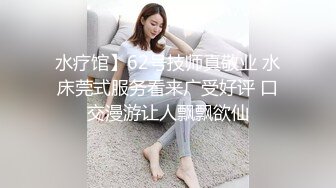   女王的小奶狗，调情清纯极品学妹尤物，让小姑娘吃奶舔逼，乖巧听话特写展示骚穴水多逼毛都湿透了