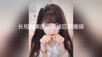 ✿红杏出墙✿黑丝长腿尤物小娇妻偷情 外表清纯靓丽床上风骚 老公性无能只有偷情才能获得满足 美乳丰臀魅惑身材主动骑乘