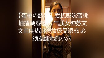 【新片速遞】 清颜如花的女孩，吃鸡含情脉脉❤️水蛇腰、曼妙白皙肌肤，后入，前顶实在过瘾！