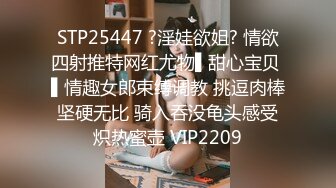 最新高端泄密流出极品__反差婊眼镜御姐徐艺然__被视频网友财子哥宾馆捆绑调教小逼逼还如处女般粉嫩粉嫩的 (6)