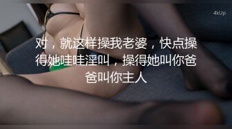 女神极品女友，颜值界的扛把子，先爬下给细腻口交，无套后入，换了好多姿势，最后撸射在阴毛上真爽