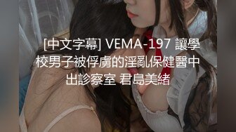 极品美乳人妻『kyara_sss』 奶子又大胸型又好看，还特么巨骚，被操的时候喜欢说淫语，巨顶！美乳丰臀超反差12[ (2)