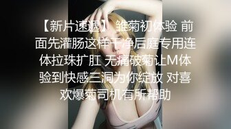 《百度云泄密》美女主播和金主爸爸之间的秘密被曝光