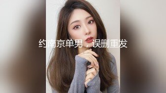 约操高挑气质女神