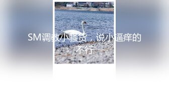 极品身材的小少妇白虎小穴粉嫩多汁，让小哥在床上无套爆草抽插