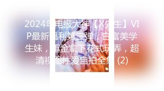 时尚性感的白领美女和公司领导