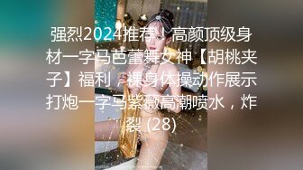 清纯校花女同学✿穿着校服的女同学 放学不回家主动脱下校裤挨操，极品身材很粉很嫩，一共没有做过几次