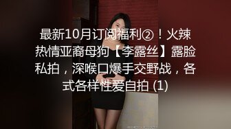 清纯妹子网上兼职电报群收费福利超漂亮的校园反差婊 (4)