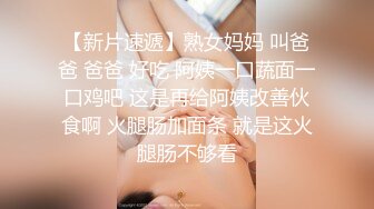 清纯短发女友口技后入