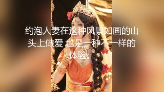 91大神仓本C仔新作-海天圣宴海选超模-样貌身材堪称极品,大长腿超性感,浪叫声真淫荡,国语