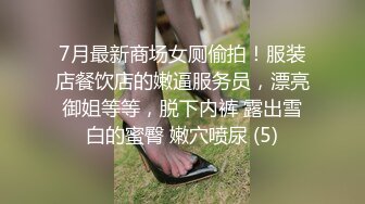 OM猛男烈女碰到一起犹如火山碰对碰按住头深喉大鸡吧到呕吐铁链拴住腿肉棒啪啪就是爽