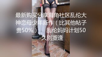 扣扣传媒 FSOG030 极品网丝长腿女神▌丝丝女神▌欲望的诱惑