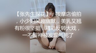  女上位无套深入大粉鲍鱼，超多姿势啪啪操逼