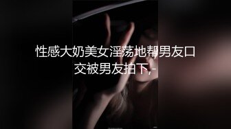 ✿极品网红女神✿美腿尤物御姐女神〖苹果〗我的极品女室友2，性感碎花裙黑丝小高跟，被操的不要不要的