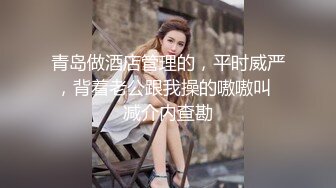 麻豆传媒《痴女空姐杂交趴》不要急 马上就轮到你 性感女神季妍希