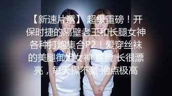 抖音巨乳网红李雅❤️ 最新家庭教师被学生彻底玩弄内射 中出巨乳家庭教师