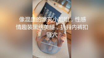 两根小辫牙套妹妹，情趣装白色网袜，一脸呆萌，扒开内裤，多毛嫩穴，摸几下小穴，就好湿多是水