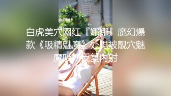    极品半糖女神阿宝探花超美身材女神约战大屌粉丝 超级回馈大屌肆意抽插极致粉穴 爆精内射