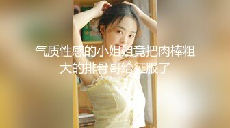 性侵女老师.天美传媒  被无耻偷拍的纯情女教师