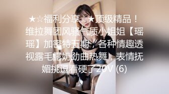 3/1最新 上海东航高颜值大四实习空姐雨X激情视图全套流出VIP1196