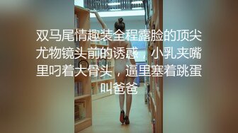 STP32762 蜜桃影像传媒 PMC471 诱骗刚毕业的女大学生 唐雨菲(优娜)