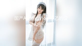 【新片速遞】商场女厕近距离偷窥JK裙美女的小肥B