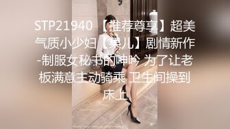 STP28768 无敌身材短发美少女！腰细胸大完美！骑乘姿势操的奶子晃动，黑丝美腿翘起，第一视角抽插