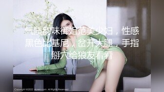 害羞美臀女大生灵灵第一次感到性爱原来如此美妙！无码3P