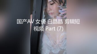 重磅 精品 使人意淫连连 COS红人 淫荡无比 丰腴饱满的胴体 水淼aqua Fantia 2023年08月套图(3套)