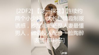 DW-004 NTR强行侵犯人妻被两男干到翻过去 AV帝王 x 麻豆传媒映画