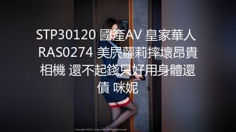 极品萝莉〖大二学妹〗07.02午夜勾搭陌生人开房啪啪操 因为考试好几天没约炮了 这次学妹做爱很疯狂饥渴 口爆吞精 (2)