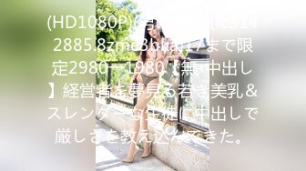 拜金反差大学生美女【冠冠】与四眼富二代开房啪啪啪真实露脸自拍✅床上的她是真的骚边嗲叫边喊好深啊 (4)