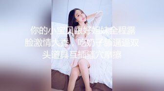 EMTC019 爱神传媒 同城约啪 操了要结婚的前女友 艾玛