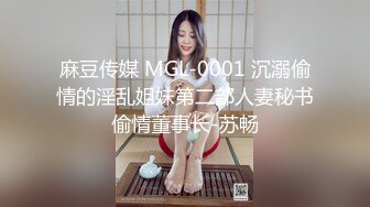  秦总会所探花，很有气质的小少妇，颜值高个子高，黑丝情趣诱惑超有韵味