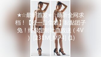 MDX-0062_高冷女神上門取精_屌絲髮財怒射滿穴官网-艾秋