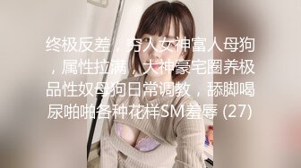 南京性感大学美女和大屌外教老师私会激情啪啪 美女被老外的大鸡巴猛操输出的嗷嗷大叫 太淫荡了