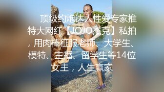 穿情侣装乖巧小妹温柔待客给您初恋女友的感觉大神经典之作