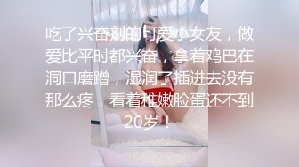 饥渴的前女友