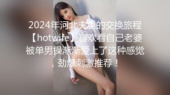 无水印1/22 全身包裹着黑丝撕开逼逼和奶子部位看着真骚露脸大秀直播VIP1196