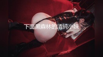 ✿学院风萌妹✿清新小可爱〖TopSweetBaby〗给淫荡小骚货的特殊补课，内射白虎嫩穴，小小年纪就这么放荡以后还了得