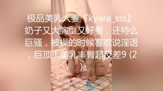  无毛白虎卡哇伊眼罩萌妹子和男友居家啪啪，特写按头交插嘴，翘起屁股露一线天肥逼