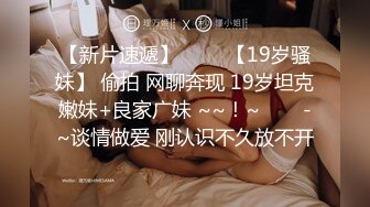 无水印1/27 漂亮白丝伪娘是不是把我的尺寸给忘了好涨太深了VIP1196